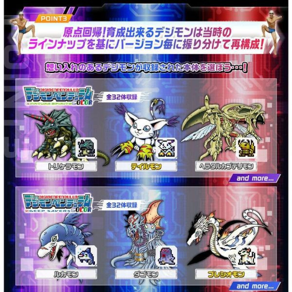 【史派克工廠】結單免運25年Q3 PB商店限定 數碼寶貝彩色對戰機 深海救星 藍橙色 Ver.2 怪獸對打機 0407 PB商店限定 數碼寶貝彩色對戰機 深海救星 藍橙色 Ver.2 怪獸對打機