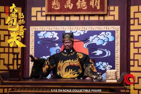 【史派克工廠】結單免運25年Q4 QIANLONG TOYS 1/12 大宋 包拯 包青天 可動人偶 公堂版 0618 QIANLONG TOYS 1/12 大宋 包拯 包青天 可動人偶 公堂版