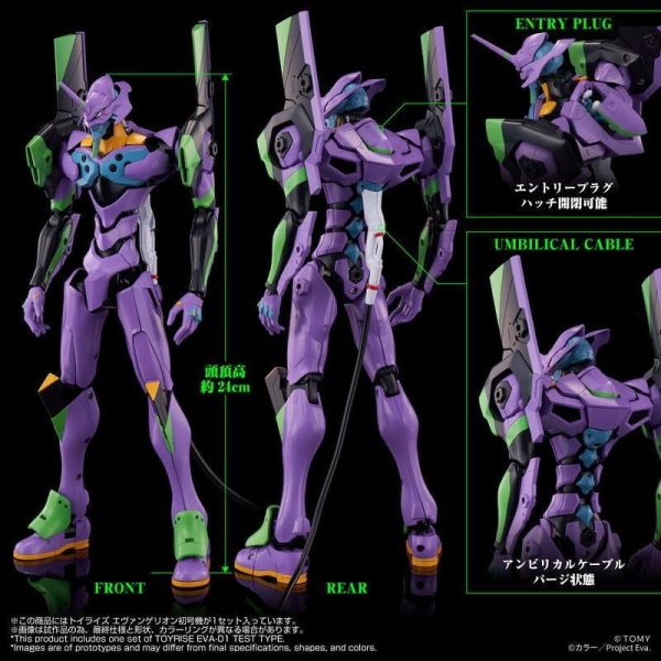 【史派克工廠】結單 免運27年3月 TAKARATOMY Toyrise 新世紀福音戰士 EVA 初號機 可動 1023 TAKARATOMY Toyrise 新世紀福音戰士 EVA 初號機 可動