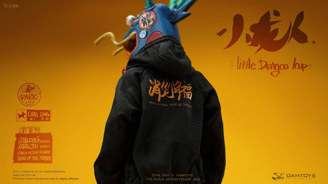 【史派克工廠】結單 預購24年Q4 Damtoys X Coal Dog 煤廠黑狗 1/12 年度特別版 小龍人 PES034 0621 Damtoys X Coal Dog 煤廠黑狗 1/12 年度特別版 小龍人 PES034