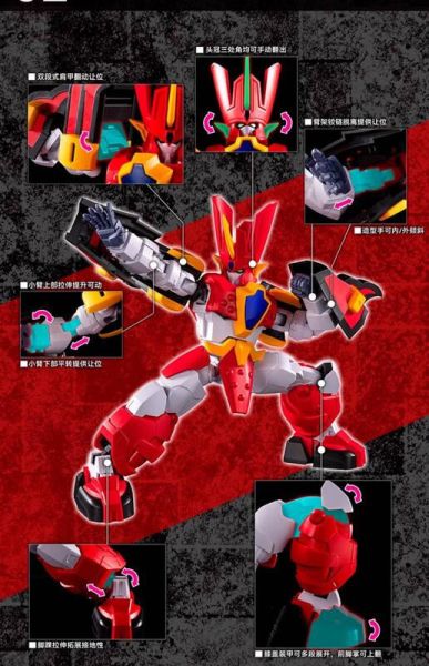 【史派克工廠】結單 預購24年9月 橘貓工業 魔動王 火王 特典版 組裝模型 高18公分 0729 橘貓工業 魔動王 火王 特典版 組裝模型 高18公分