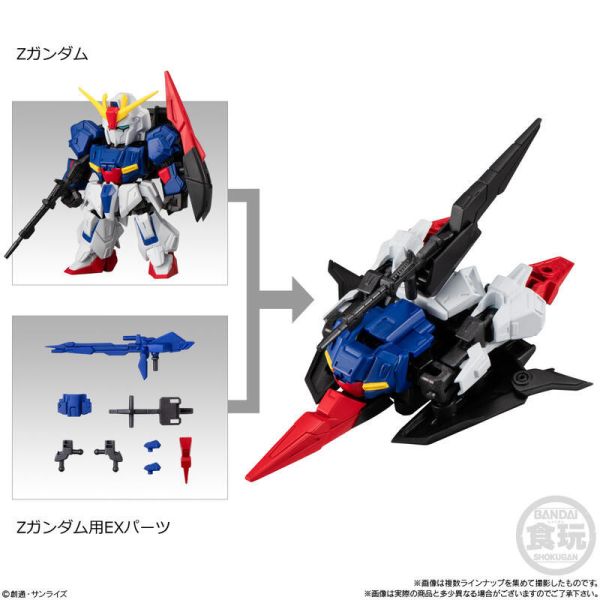 【史派克工廠】結單25年3月 盒玩 機動戰士鋼彈 MOBILITY JOINT GUNDAM VOL.9 中盒10入 1104 盒玩 機動戰士鋼彈 MOBILITY JOINT GUNDAM VOL.9 中盒10入