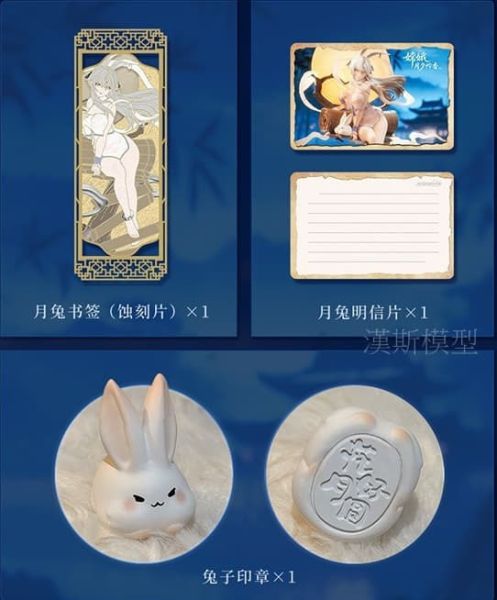 【史派克工廠】預購26年Q1 Animeone 1/7 嫦娥 月夕憐香 初回典藏版 1111 Animeone 1/7 嫦娥 月夕憐香 初回典藏版