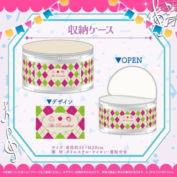 【史派克工廠】結單 23年12月預購 Hololive 亞綺·羅森塔爾 活動5周年紀念 套組 含特典 0615 Hololive 亞綺·羅森塔爾 活動5周年紀念 套組 含特典