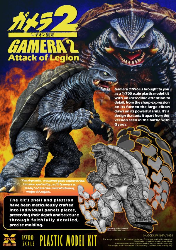 【史派克工廠】結單25年6月 X-Plus 1/700 卡美拉 Gamera 1996 白模 組裝模型 0318 X-Plus 1/700 卡美拉 Gamera 1996 組裝模型