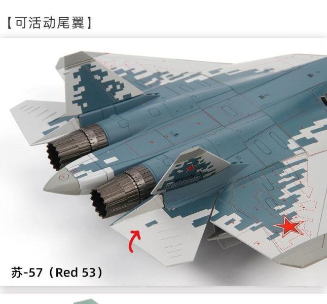 【史派克工廠】結單 免運26年9月 特爾博 1:72 蘇 57 模型 su57 合金 飛機模型 俄羅斯戰鬥機 0831 特爾博 1:72 蘇 57 模型 su57 合金 飛機模型 俄羅斯戰鬥機