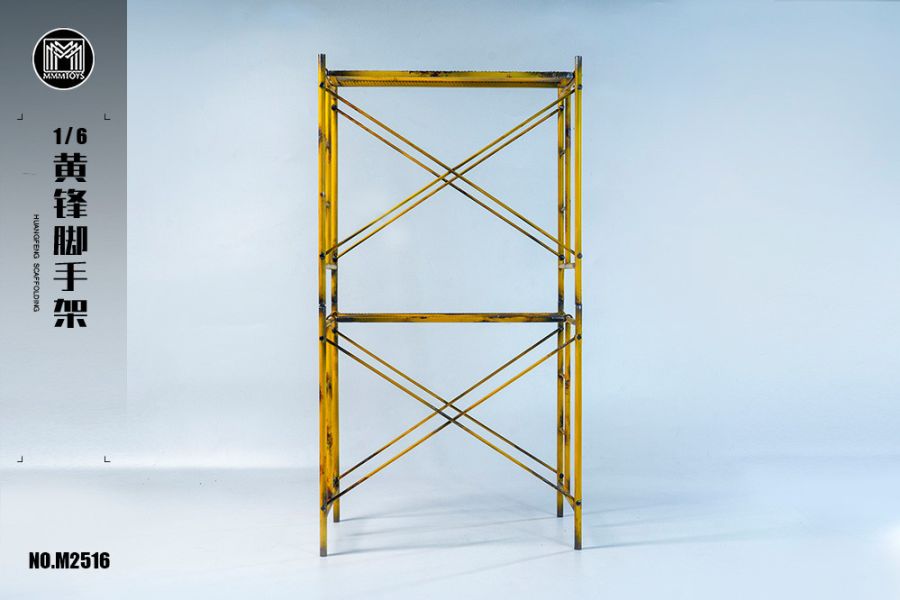 【史派克工廠】預購26年Q1 MMMTOYSs 1/6 黃鋒腳手架 M2516 場景地台 適配12寸可動 1218 MMMTOYSs 1/6 黃鋒腳手架 M2516 場景地台 適配12寸可動