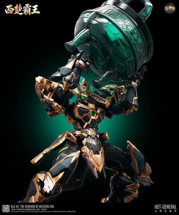 【史派克工廠】結單 免運26年9月 火將軍 猛將傳 MJZ-04 西楚霸王 合金成品機甲 0805 火將軍 猛將傳 MJZ-04 西楚霸王 合金成品機甲