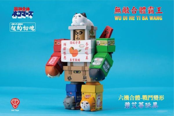 【史派克工廠】 現貨免運 BID Toys 18公分 TTF限定樣式 貓神合體-百獸大帝-GX 【史派克工廠】 現貨免運 BID Toys 18公分 TTF限定樣式 貓神合體-百獸大帝-GX