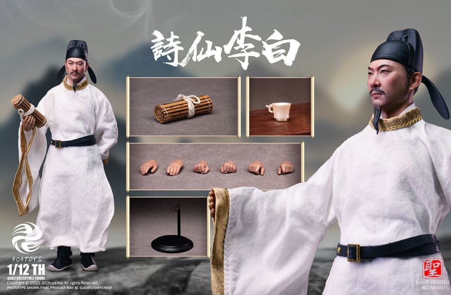 【史派克工廠】結單免運25年Q4 303TOYS 1/12 聖人系列 詩仙 李白 標準版 舉杯邀月版 0704 303TOYS 1/12 聖人系列 詩仙 李白 標準版 舉杯邀月版