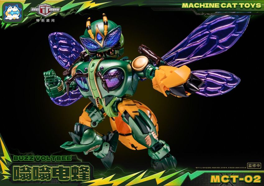 【史派克工廠】結單 免運26年10月 激光貓Machine cat toys-嗡嗡電蜂 0820 激光貓Machine cat toys-嗡嗡電蜂 0820