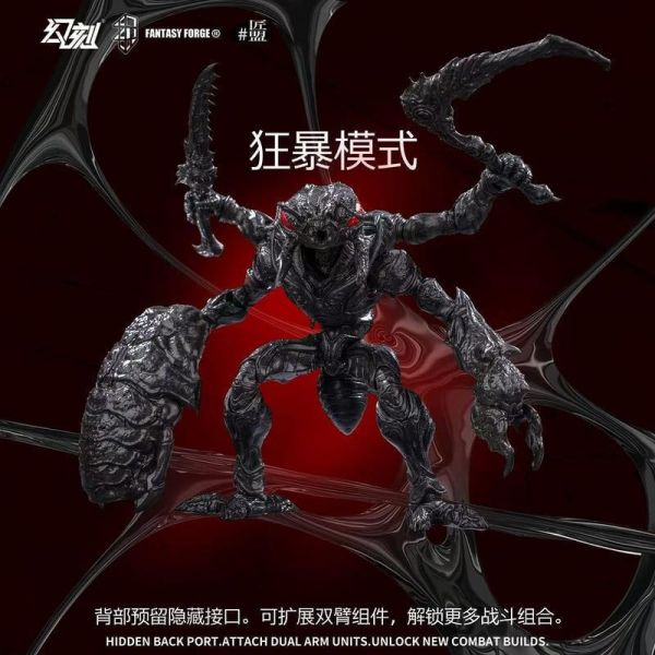 【史派克工廠】預購免運26年Q4 BIW 幻想造物 x 匠盟 聯名巨獻 1/12 蟻兵 高14cm 昆蟲 蟻人 0608 BIW 幻想造物 x 匠盟 聯名巨獻 1/12 蟻兵 高14cm 昆蟲 蟻人