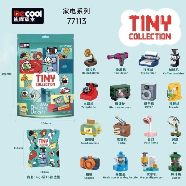 【史派克工廠】預購免運26年1月 迪庫積木 小小收藏家 Tiny Collection 家電系列積木 共16款 1231 迪庫積木 小小收藏家 Tiny Collection 家電系列積木 共16款