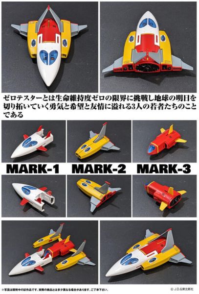 【史派克工廠】結單25年2月 Evolution Toys Metal 無敵英勇號 TESTER1號 動畫色 1007 Evolution Toys Metal 無敵英勇號 TESTER1號 動畫色