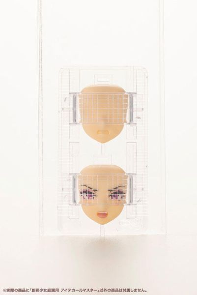 【史派克工廠】結單25年6月 壽屋 創彩少女庭園 用眼睛水貼大師 水貼工具 只含工具 0219 壽屋 創彩少女庭園 用眼睛水貼大師 水貼工具 只含工具