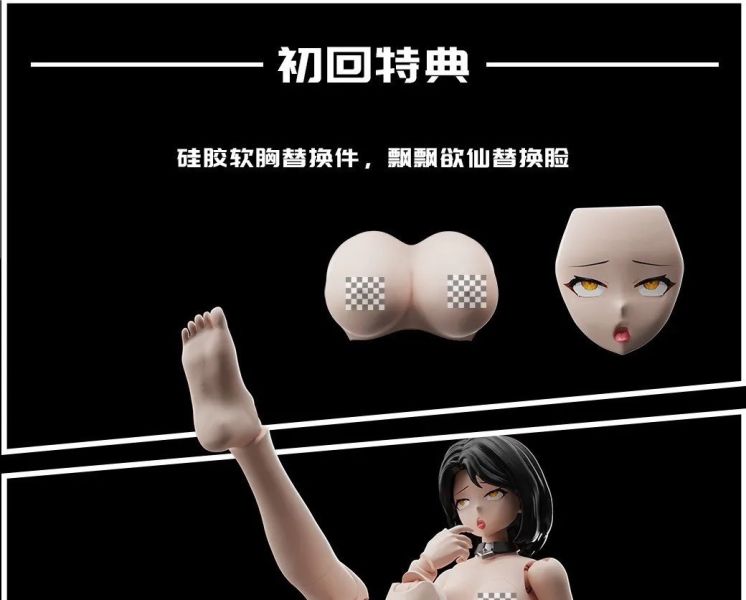 【史派克工廠】預購免運25年4月 宇博文創機娘 賽博朋克 假面 555 鯊魚戰騎女神 莎可 組裝模型 特典版 X1126 宇博文創機娘系列 賽博朋克 假面 555 鯊魚戰騎女神 莎可 組裝模型