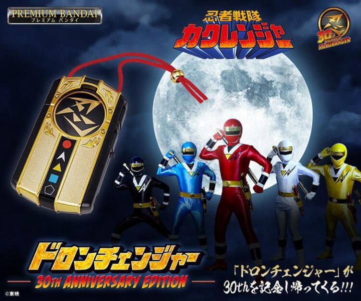 【史派克工廠】結單 預購25年2-3月 萬代 PB商店限定 忍者戰隊隱連者 印籠型 變身器 30週年紀念版 0522 萬代 PB商店限定 忍者戰隊隱連者 印籠型 變身器 30週年紀念版