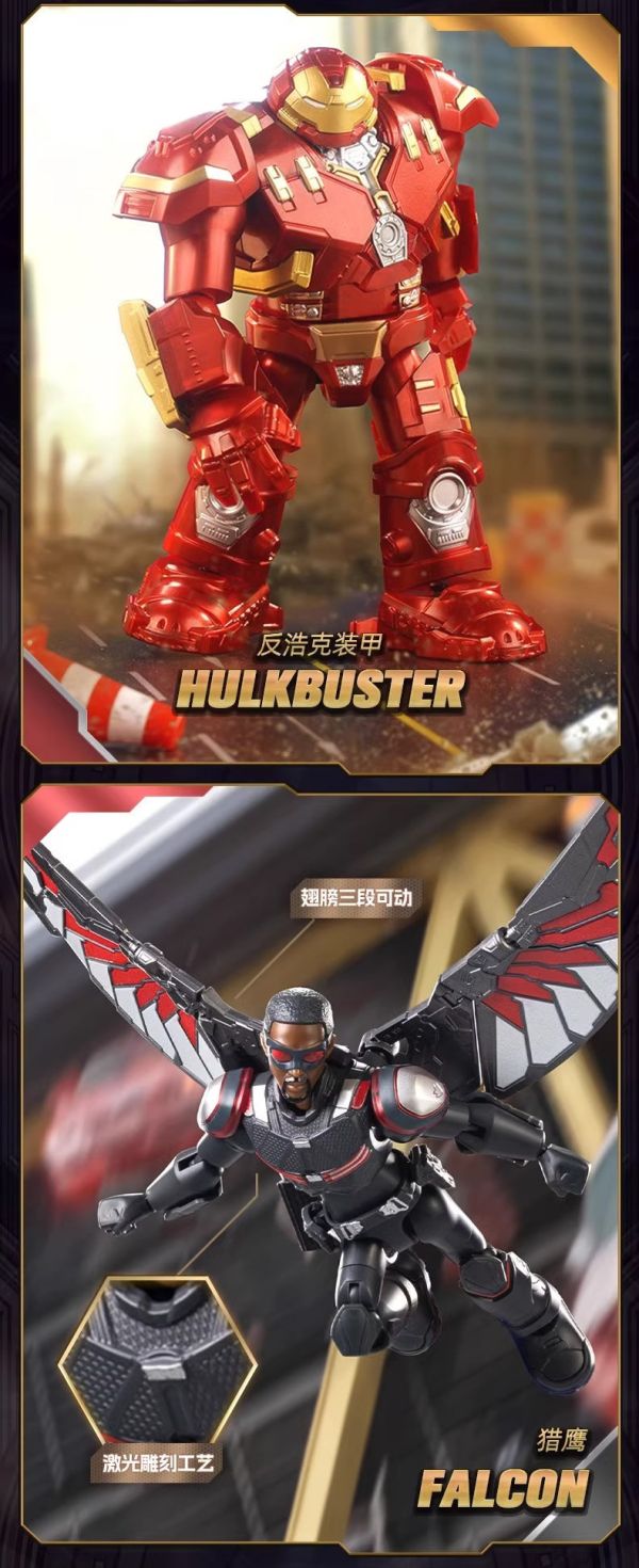 【史派克工廠】結單免運25年3月 布魯可 積木 漫威英雄 群星版 第三彈 無限傳奇 GV03 一中盒9入 0225 布魯可 積木 漫威英雄 群星版 第三彈 無限傳奇 GV03 一中盒9入