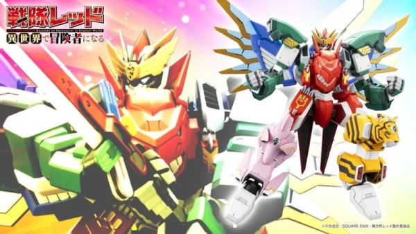 【史派克工廠】結單免運26年2月 壽屋 組裝模型 一般版 紅戰士在異世界成了冒險者 極限羈絆凱撒 1014 壽屋 組裝模型 一般版 紅戰士在異世界成了冒險者 極限羈絆凱撒