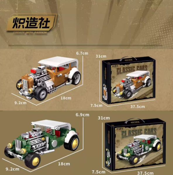 【史派克工廠】預購免運25年11月 熾造社 C2166-1 C2166-2 懷舊復古車 復古綠 復古黃 1016 熾造社 C2166-1 C2166-2 懷舊復古車 復古綠 復古黃