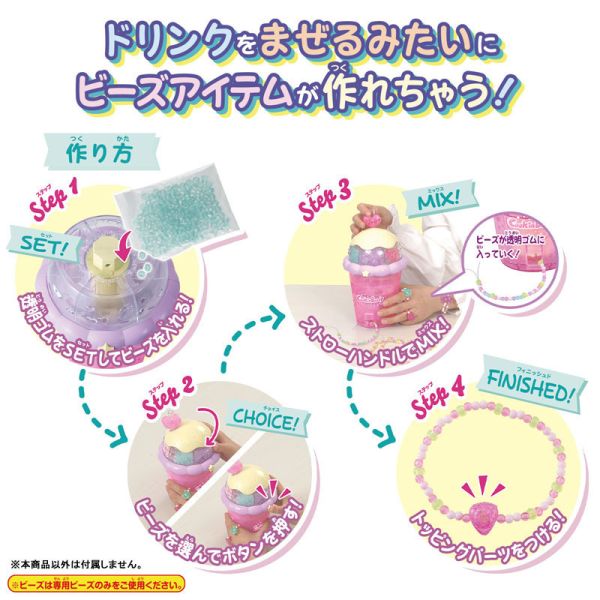 【史派克工廠】結單 預購24年7月 BANDAI DIY系列 煮珠子 0718 BANDAI DIY系列 煮珠子