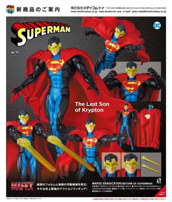 【史派克工廠】結單 27年1月 MAFEX DC Superman Eradicator 殲滅者 再販 0904 MAFEX DC Superman Eradicator 殲滅者 再販
