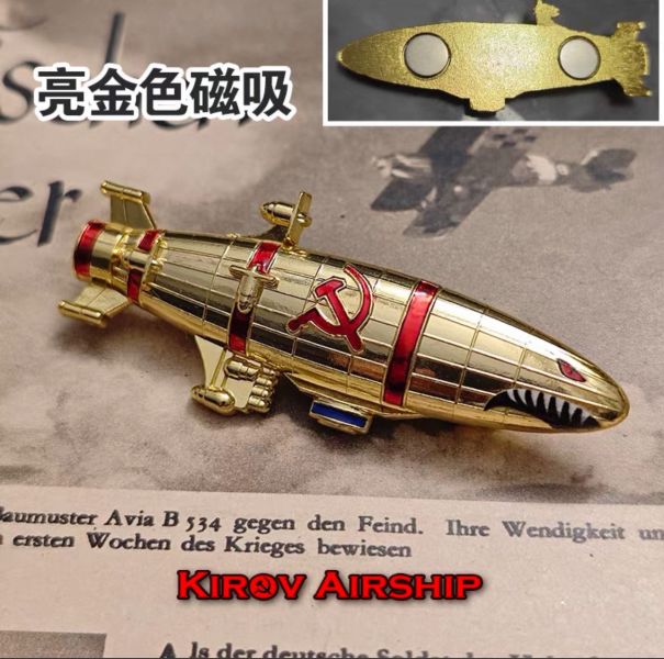 【史派克工廠】結單25年4月 紅色警戒2 基洛夫空艇 金屬 冰箱貼 胸章 0418 紅色警戒2 基洛夫空艇 金屬 冰箱貼 胸章