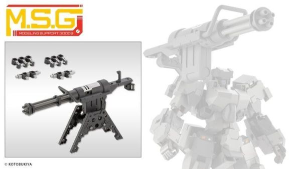【史派克工廠】預購26年1月 壽屋 MSG武裝零件 MH32R 格林式機槍2 0708 壽屋 MSG武裝零件 MH32R 格林式機槍2