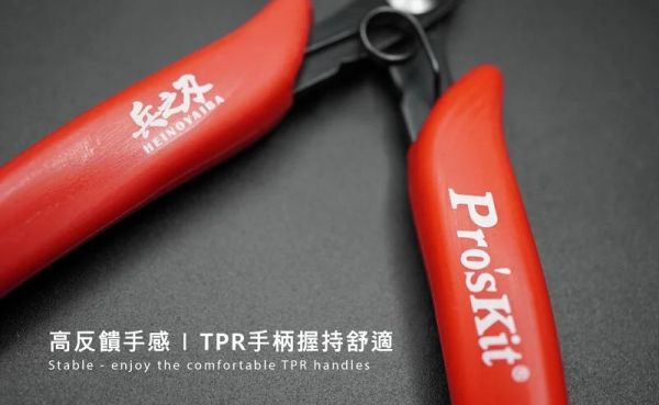 【史派克工廠X寶工精密工具】現貨 初心者選 兵之刃 穩 快速反彈 鋒利 雙刃 模型剪 30年製刀團隊 