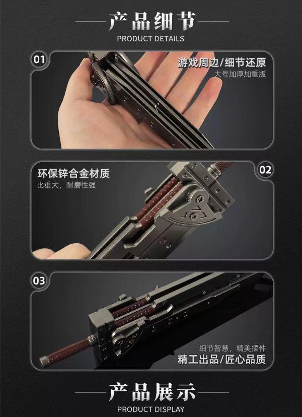 【史派克工廠】預購免運25年11月 太空戰士 FF7 克勞德 六式大劍 組裝版 合金收藏 1104 太空戰士 FF7 克勞德 六式大劍 組裝版 合金收藏