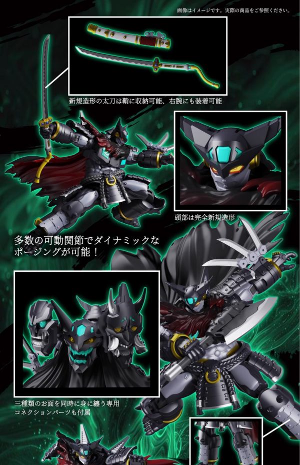 【史派克工廠】結單免運25年Q2 鋼鐵浪漫製造所 SRL-02 蓋塔燼鬼 小比例 變形合體成品機甲 0414 鋼鐵浪漫製造所 SRL-02 蓋塔燼鬼 小比例 變形合體成品機甲