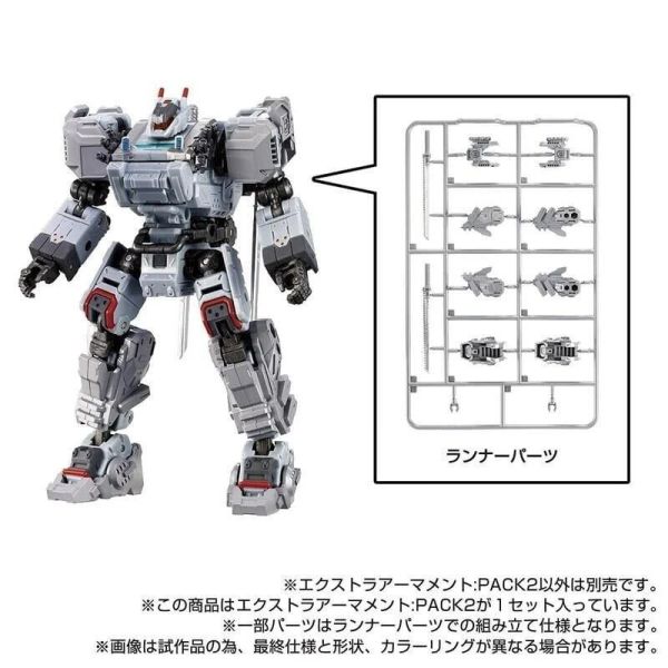 【史派克工廠】結單 預購24年10月 戴亞克隆 DIACLONE 戰術機動 TM-28 武裝配件套裝 2 0529 戴亞克隆 DIACLONE 戰術機動 TM-28 武裝配件套裝 2