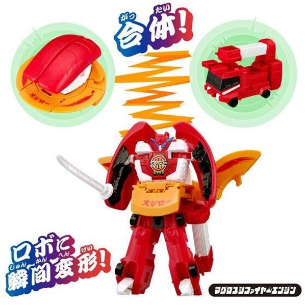 【史派克工廠】結單 預購23年9月 BANDAI 萬代 玩具 UNITO機器人 鮪魚壽司消防車 0626 BANDAI 萬代 玩具 UNITO機器人 鮪魚壽司消防車