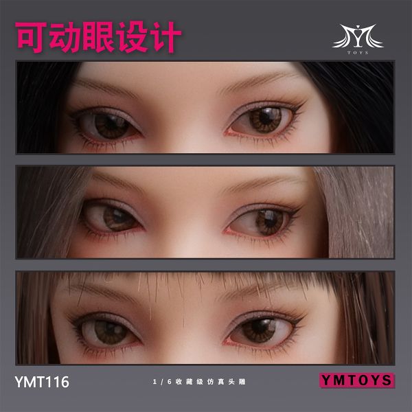 【史派克工廠】預購免運25年Q4 YMTOYS 1/6 可動眼亞洲女頭雕 小楠 YMT116ABCDE 共5款 0527 YMTOYS 1/6 可動眼亞洲女頭雕 小楠 YMT116ABCDE 共5款