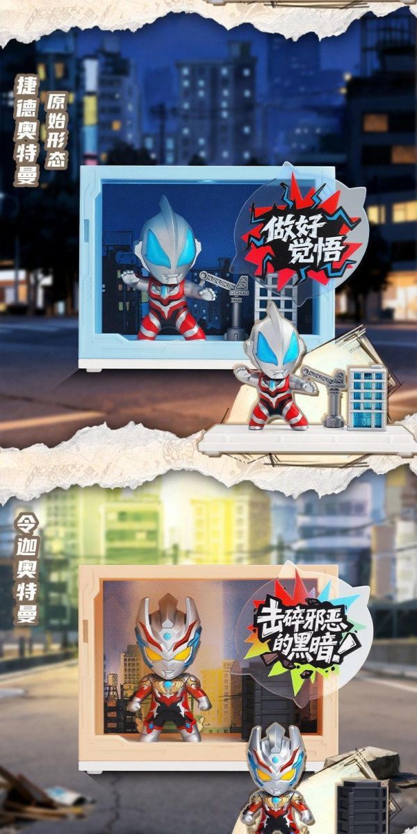 【史派克工廠】結單免運26年3月 布魯可 超人力霸王 元氣劇場 第一彈 城市英雄 一中盒9入 0128 布魯可 超人力霸王 元氣劇場 第一彈 城市英雄 一中盒9入