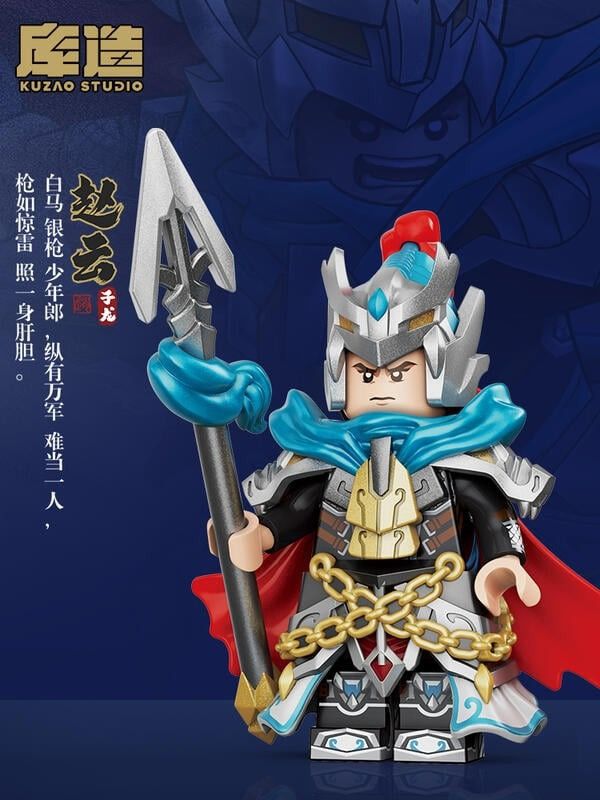 【史派克工廠】 現貨 免運 庫造工作室 三國 蜀國 五虎將 套裝 樂高相容人偶 收藏款積木 X1229 庫造工作室 三國 蜀國 五武將集結套裝 樂高相容人偶 收藏款積木