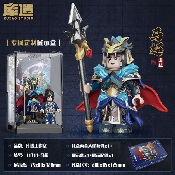 【史派克工廠】現貨 庫造工作室 三國 蜀國 馬超 五虎將 樂高相容人偶 收藏款積木 X1115 庫造工作室 三國 蜀國 馬超 五虎將 樂高相容人偶