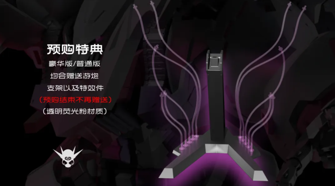 【史派克工廠】結單25年Q2 咿呀模玩工作室1/120 女王座駕 YIYAG01 丘貝雷 哈曼女王 普通豪華版 0124 咿呀模玩工作室1/120 女王座駕 YIYAG01 丘貝雷 哈曼女王 普通豪華版