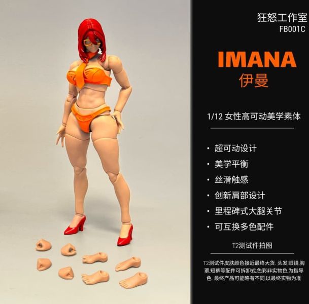 【史派克工廠】預購免運25年10月 狂怒工作室 高可動女性美學素體 可動人偶 1/12 1017 狂怒工作室 高可動女性美學素體 可動人偶 1/12