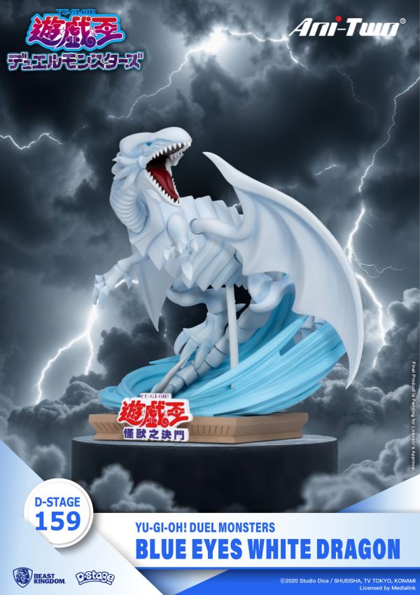 【史派克工廠】預購免運25年Q4 夢 精選 遊戲王 怪獸之決鬥 青眼白龍 0604 夢 精選 遊戲王 怪獸之決鬥 青眼白龍