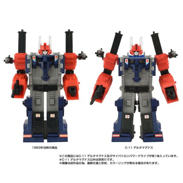 【史派克工廠】預購免運26年6月 TAKARATOMY 變形金剛 Missing Link C11 馬格斯 0105 TAKARATOMY 變形金剛 Missing Link C11 馬格斯