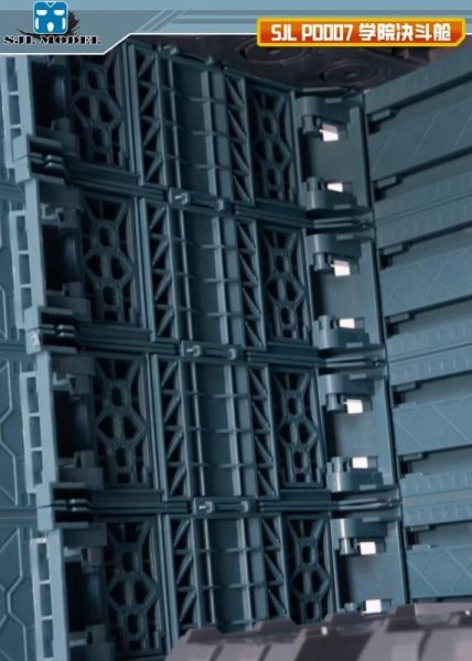 【史派克工廠】結單24年11月 SJL模型 學院決鬥艙 SJL-PD007 整備架 格納庫 無限疊加 1108 SJL模型 學院決鬥艙 SJL-PD007 整備架 格納庫 無限疊加