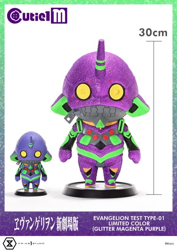 【史派克工廠】結單25年Q4 Prime 1 Studio Cutie1新世紀福音戰士劇場版 初號機亮紫限定 0425 Prime 1 Studio Cutie1新世紀福音戰士劇場版 初號機亮紫限定