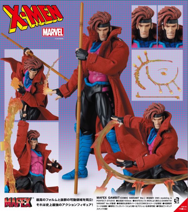 【史派克工廠】預購免運26年1月 MAFEX X戰警 金牌手 漫畫版 異色Ver. 1001 MAFEX X戰警 金牌手 漫畫版 異色Ver.