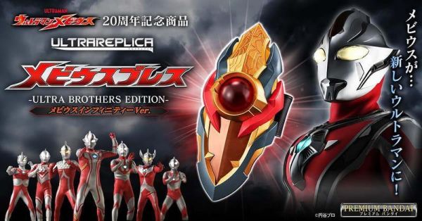 【史派克工廠】預購免運26年10月 萬代 PB商店 ULTRA REPLICA 超人力霸王梅比斯變身器 梅比斯 0408 萬代 PB商店 ULTRA REPLICA 超人力霸王梅比斯變身器 梅比斯