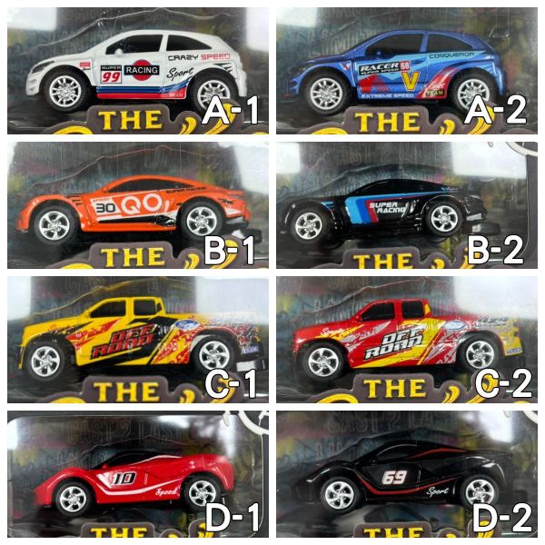 【史派克工廠】結單免運6月 The Chop Shop Chopped 迷你遙控車 附鑰匙扣 單盒 可挑款 0605 The Chop Shop Chopped 迷你遙控車 附鑰匙扣 單盒 可挑款