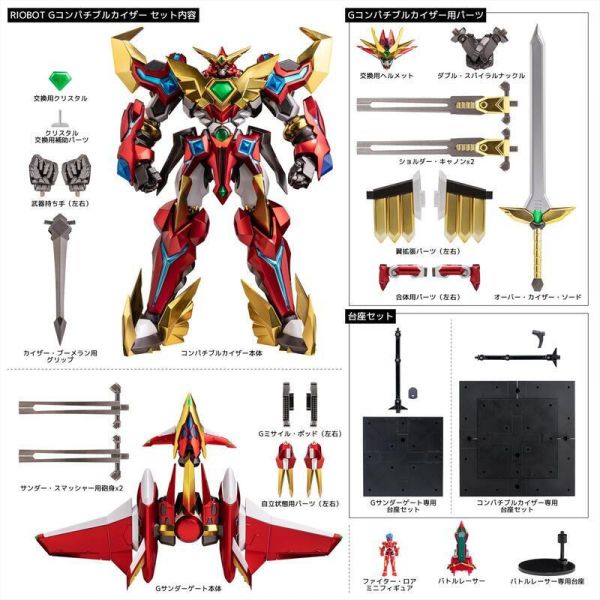 【史派克工廠】結單25年7月 千值練 限定版 RIOBOT 機器人大戰OG G雙界帝皇 戰士羅亞 可動 訂 0414 千值練 限定版 RIOBOT 機器人大戰OG G雙界帝皇 戰士羅亞 可動 訂