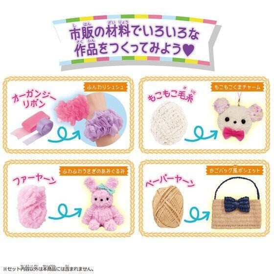 【史派克工廠】結單 預購24年7-8月 萬代 BANDAI DIY系列 AMERAMERU簡易玩具編織機 0530 萬代 BANDAI DIY系列 AMERAMERU簡易玩具編織機