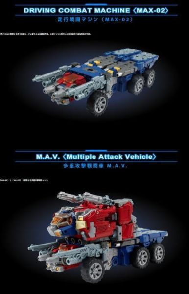 【史派克工廠】結單 免運27年2月 戴亞克隆 DA-127 動力組合車 V-MAX 0923 戴亞克隆 DA-127 動力組合車 V-MAX