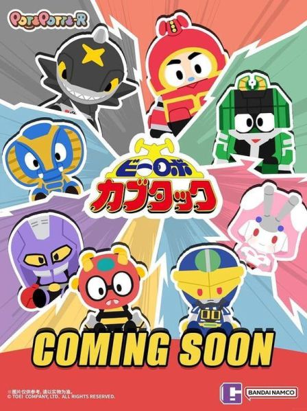 【史派克工廠】結單26年12月 代理版 萬代 POTEPOTTE-R 鐵甲小寶 卡布達系列盲盒 中盒8入 0722 代理版 萬代 POTEPOTTE-R 鐵甲小寶 卡布達系列盲盒 中盒8入